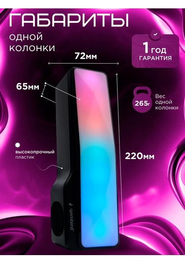 Gembird Bilgisayar Hoparlörleri Soundbar 10w 257376229