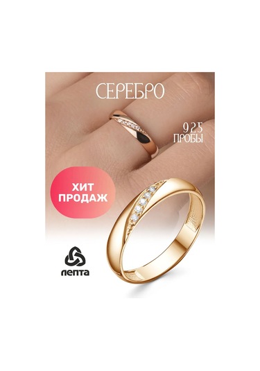 Lepta 925 Ayar Gümüş 585 Ayar Altın Kaplamalı Yüzük 195745811 Gri