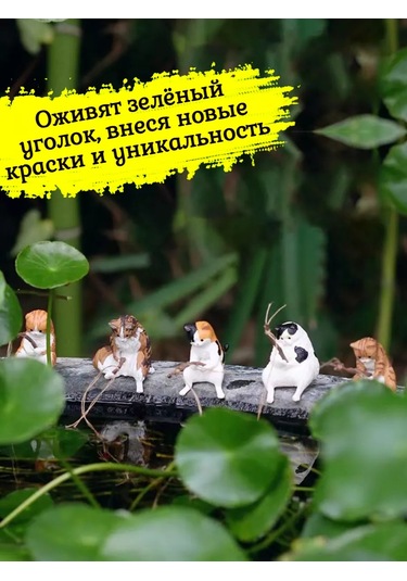 Tevdı Akvaryum Ve Ev İçin Olta Kamışlı Balıkçılar Seti Dekorasyon 198616144