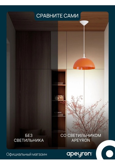 Apeyron Dekoratif Sarkıt Lamba 205331483 Kırmızı