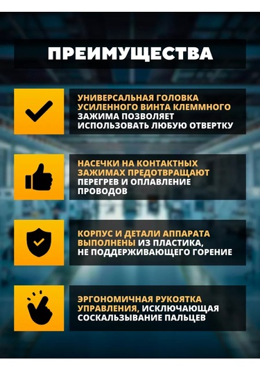 Tdmelectric Otomatik Işık Anahtarı 32 Amper Aşırı Akım Koruma Cihazı 257375977