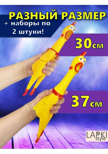 Lapkistyle Köpekler İçin Noodle Oyuncak 37 + 37 Cm 236679474