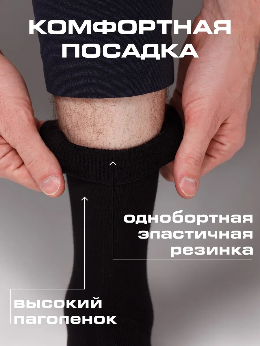 Aros 5 Çift Yüksek Çorap 340857616 Siyah