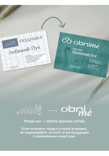 Eco-home 50x70 Uyku İçin Kuğu Tüyü Yastık 432647149 Beyaz