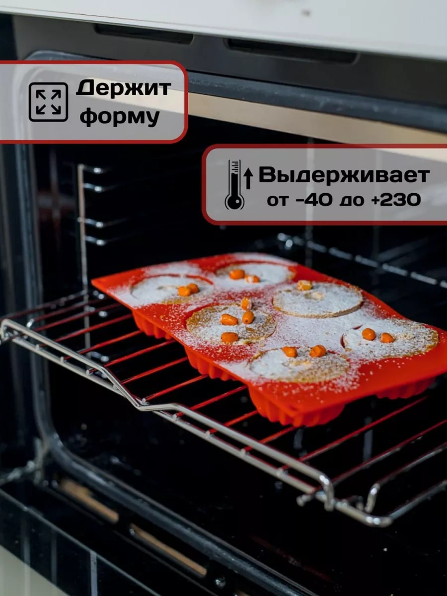 Vesna Krasna Silikon Kek Ve Muffin Pişirme Kalıbı 217689994 KIrmızı