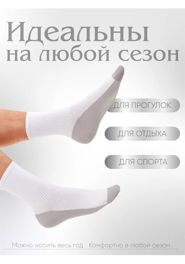 Dzen&socks Beyaz Üst Renkli Ve Gri Tabanlı Çoraplar 478567023 Beyaz