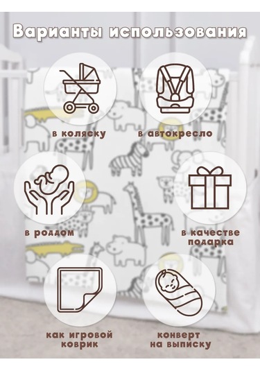 Eppel Store Bebekler İçin Karyola Ve Bebek Arabası Battaniyesi 371262324 Siyah