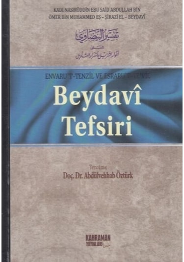 Beydavi Tefsiri - 5 Cilt Tam Metin