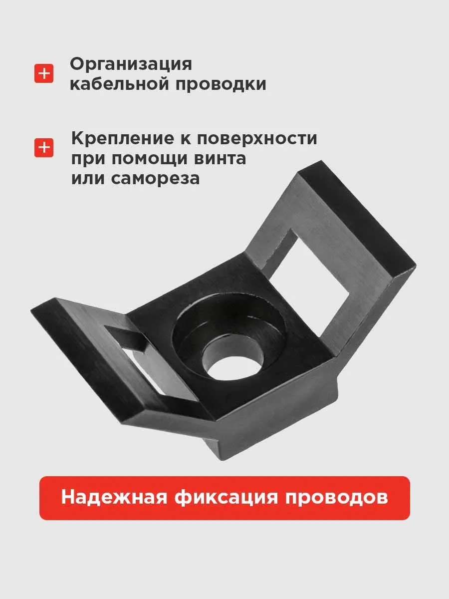 Rexant Kelepçeler İçin Taban Bağlantı Elemanı Bağlantı Teli 100 Adet Siyah 26750378