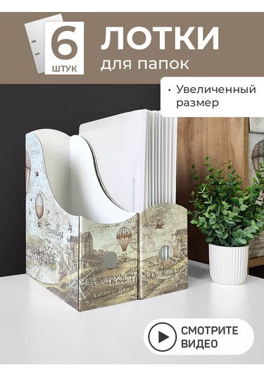 Valıant Dikey Büyük Klasör A4 Kağıt Tepsisi Kırtasiye 177204426