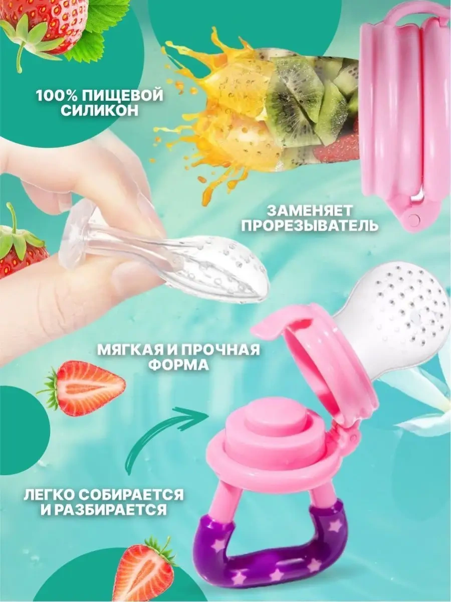 Reliakool Silikon Nibbler Ve Ek Gıda Kaşığı 153145967 Pembe