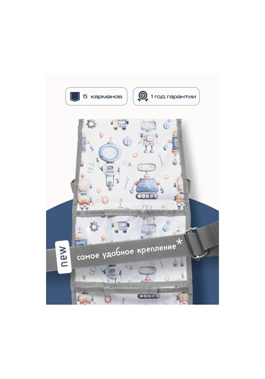 Malasa Anaokulu İçin Dolaplarda Cepler 57976321 Açık Mavi