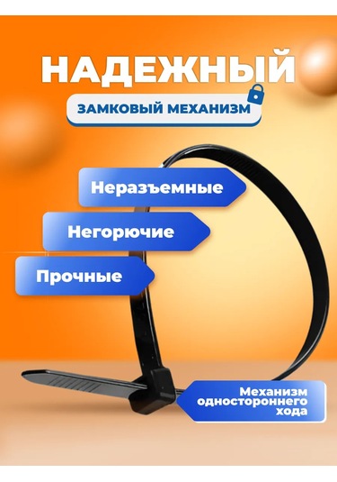 Kronus Nailon Plastik Badi Kelepçesi 400x4,8, 100 Adet. 338339048