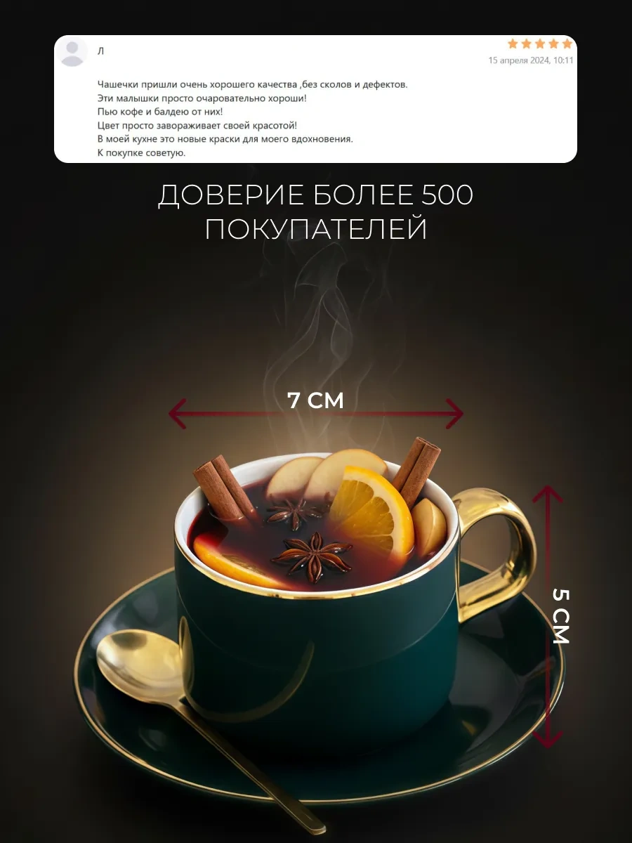 Home Rabbit Çay Takımı 116406061 Yeşil