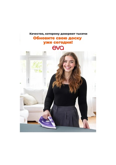 Eva 110x30 Cm Isıya Dayanıklı Ütü Masası Kılıfı 175709355 Açık Mavi