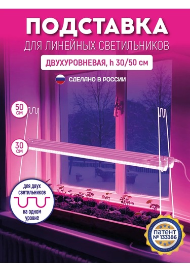 Garden Show Fitolambalı İçin Stand 2 Seviyeli 30/50 Cm Çift 134384525 Diğer