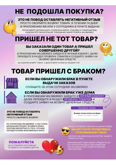 Haritosh Vse Dla Vas Delme Gerektirmeyen Banyo Ve Mutfak Rafları 232959211 Siyah