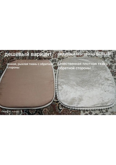 Burush Sandalye Minderi 40x40 Cm, Bağcıklı 160939744 Bordo