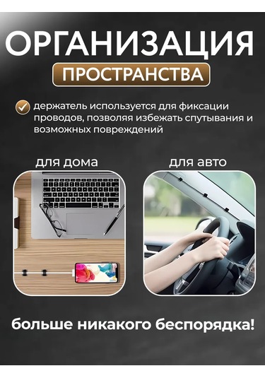 Kendinden Yapışkanlı Kablo Tutucular 20 Adet Beyaz 311720920