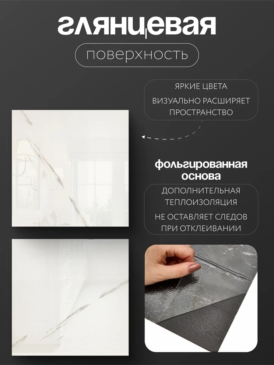 Dla Vas Duvar Panelleri, Kendinden Yapışkanlı Duvar Karoları 30x30 323765580