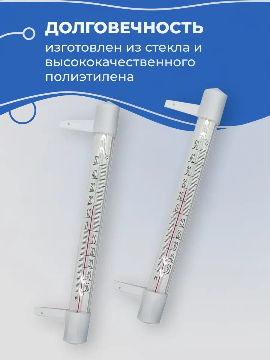 Dıf Company Elektronik Donanım Tsn 13/1 Pencere, Plastik, 2 Adet 328852974