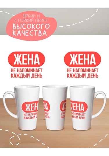 Anikoya Eşler İçin Eğlenceli Çift Kupa 365133542 Kahve