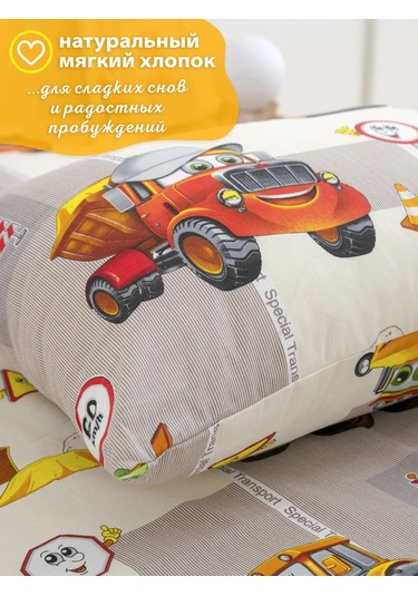 Spalenka 50x70 Fermuarlı Çocuk Yastık Kılıfı 100% Pamuk, Tül Enkaz 417125004 Bej