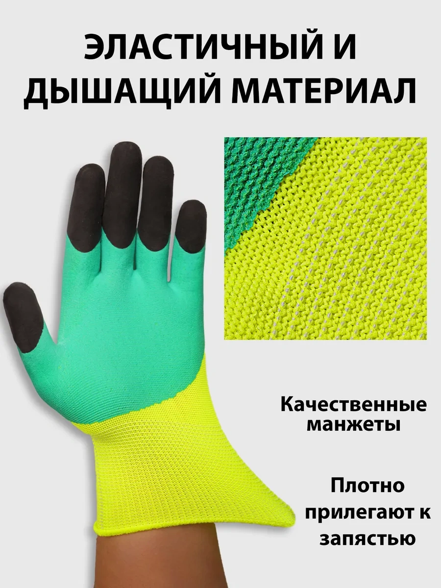 İş Eldivenleri 306546309