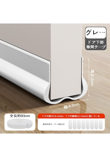 Moveevo 93cm Beyaz Otomatik Yapışkan Kapı Altı Sızdırmazlık Şeridi - Ses İzolasyonu, Rüzgar Ve Su Engelleme, Yatak Odası Sessizliği