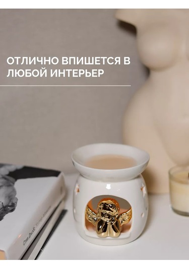 Familylove Eterik Yağlar İçin Seramik Melek Figürü Ev Aromaterapi Lambası 168405964