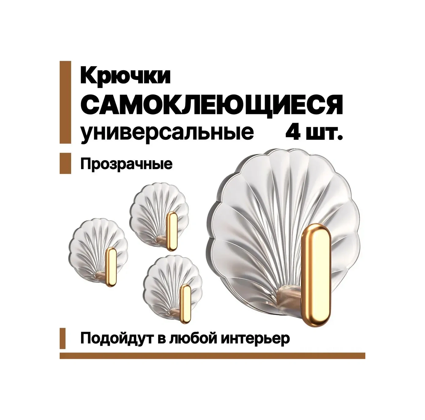 Konesam Banyo İçin 4 Adet Samokleyici Abs Plastik Krokodil, Uzay Düzenleme, Suya Dayanıklı, Kolay Kurulum Gümüş/gold Diğer