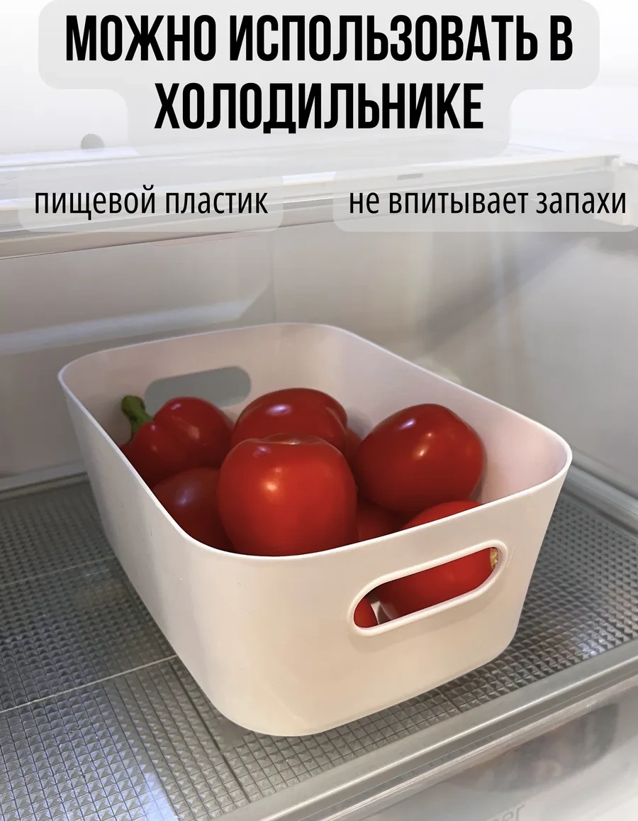 Ikea 4 Adet Mutfak Küçük Eşya Düzenleyici 446941505 Beyaz