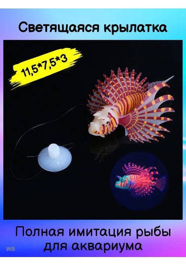 Tevdı Elde Yenmeyen Silicon Yaldızlı Yem Sualtı Yemleri 91134991