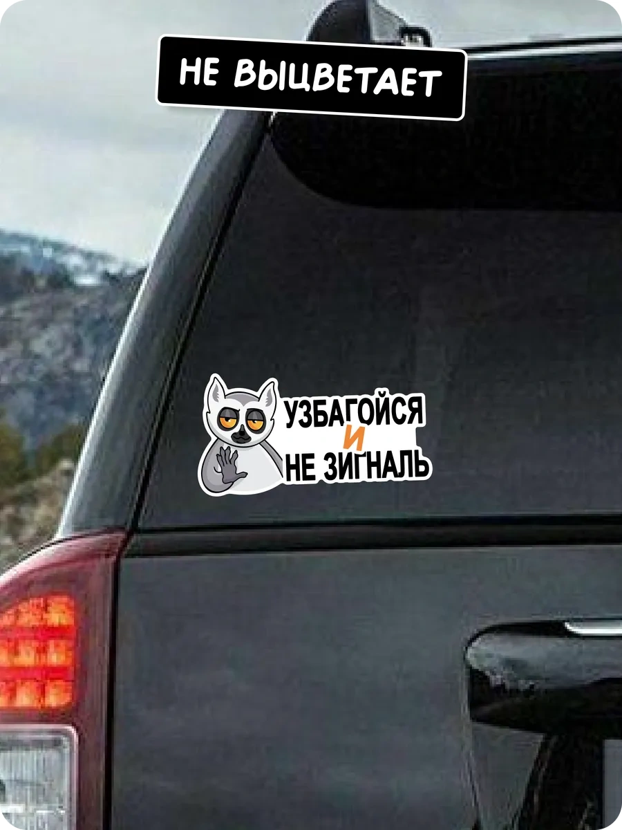 Stadi Araba Çıkartması Uzbagoisya 232978373