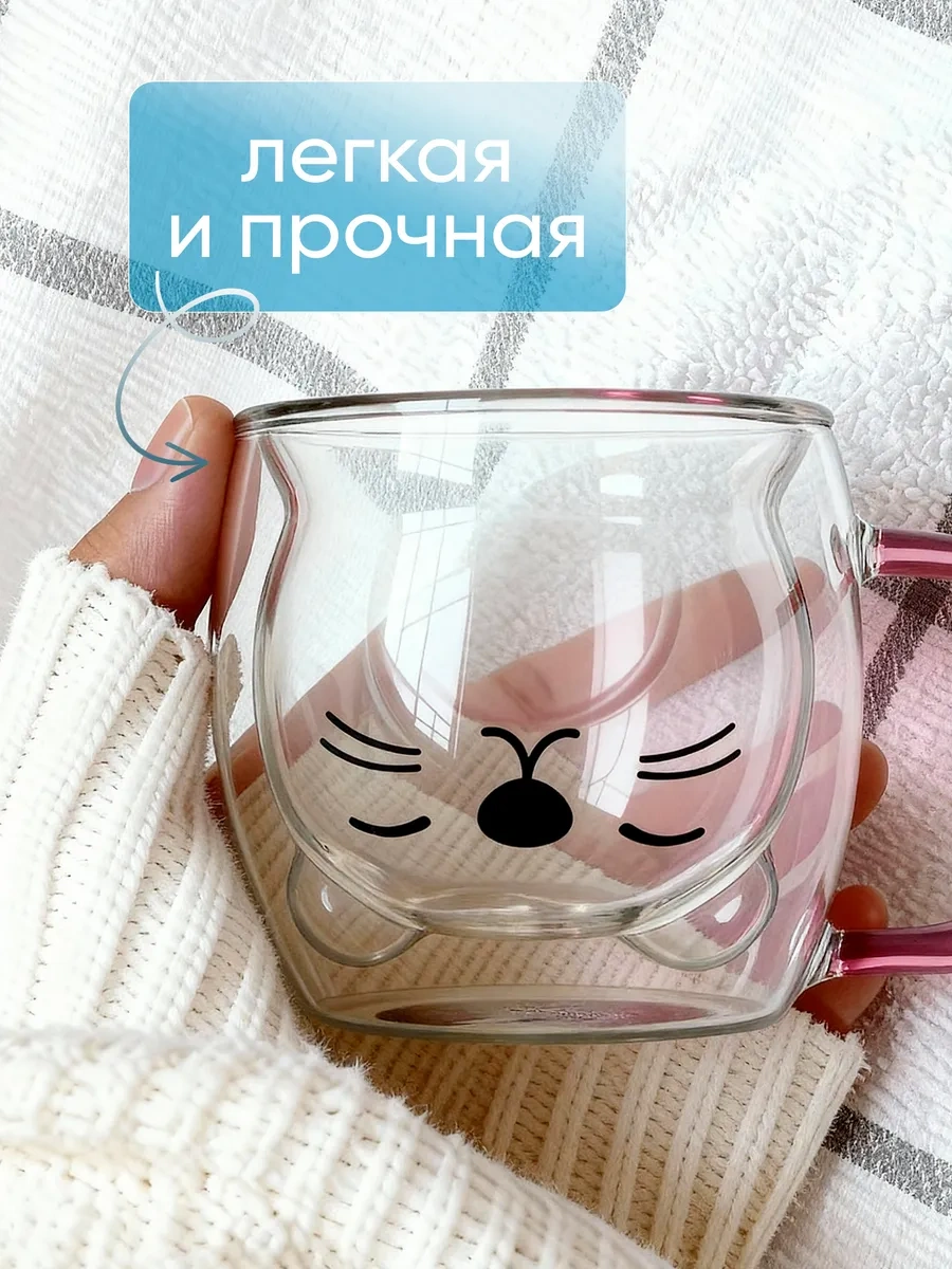 Prof Kuhna Çift Tabanlı Cam Kupa 250 Ml 199200198 Beyaz