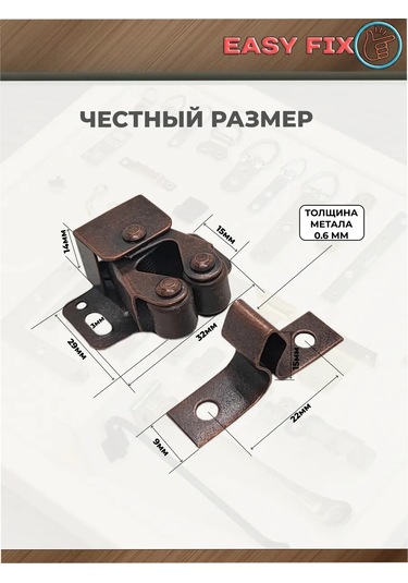 Easyfix Mobilya İçin Takma Rulmanlı Mandal 224221415 Yatay