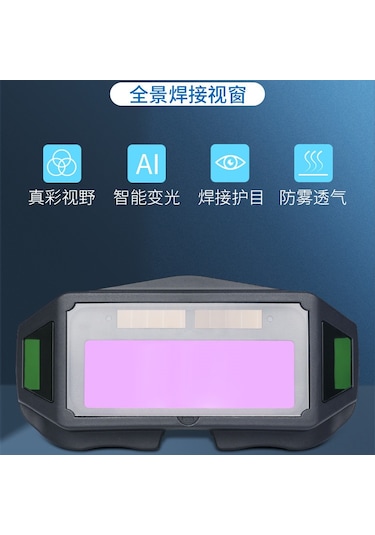 Mufunye Güvenli Otomatik Işık Değiştirici Welder Gözlüğü - Kaynakçılık, Argon Kaynağı İçin Koruyucu Maske, Gerçek Renkli Çoklu Pencere