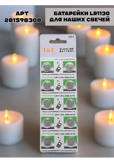 Ankon Home Dekoratif Yanıp Sönen Led Mumlar 3 Adet 177782444