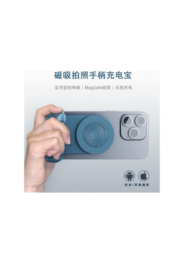 Jeemson Mavi Yüksek Performanslı Magsafe Kablosuz Şarj Cihazı - Telefon Kamerası Ayakçılığı Ve Bluetooth Kumanda İle Fotoğraf Çekim İçin Manyetik Tutuculu