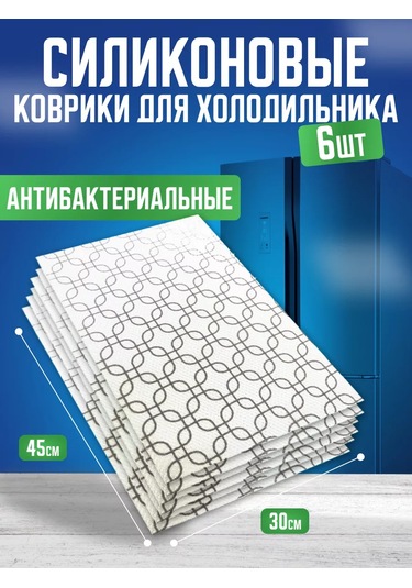 Shirieff&yu Sıcaklık İçin 6 Adet Silikon Raf Paspasları 193833929 Kareler