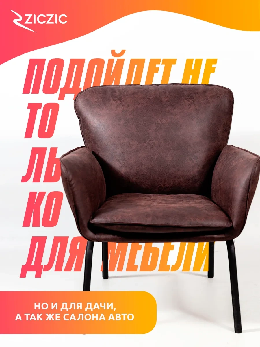 Ziczic Yıkama Süpürgesi Aparatı 305341550