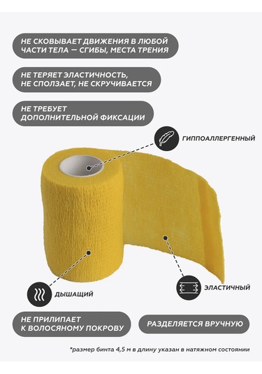 Optipetini Kendinden Yapışkanlı Esnek Veteriner Bandajı 5 Cm X 4,5 M 154793104