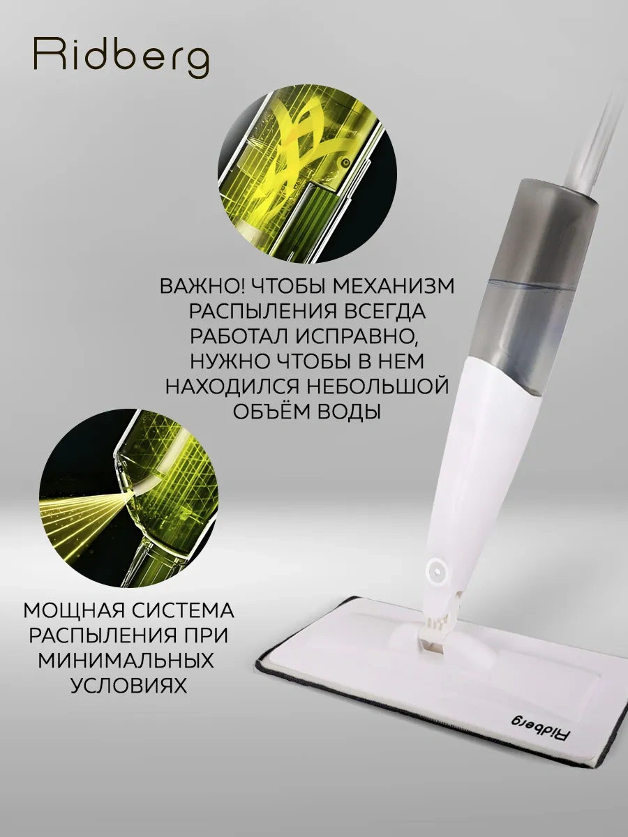 Rıdberg Home Premium Plus 2mop Püskürtmeli Paspas 266534956