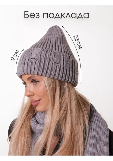 Shapki Ru Şapka, Atkı Ve Parmaksız Eldiven Seti 249171239 Gri