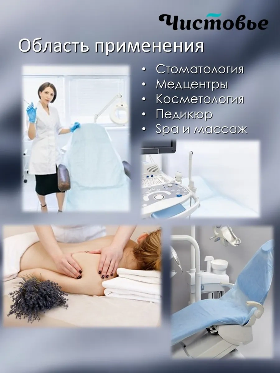 Cistov'e Tek Kullanımlık Çarşaflar Sms Standart 160x200 Cm 20 Adet 401844543