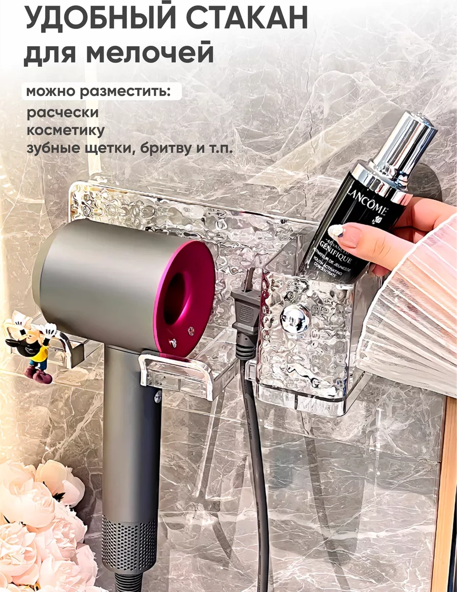 Milano Estetica Saç Kurutma Makinesi Askısı Ve Taraklar İçin Banyo Düzenleyici 222838862 Beyaz