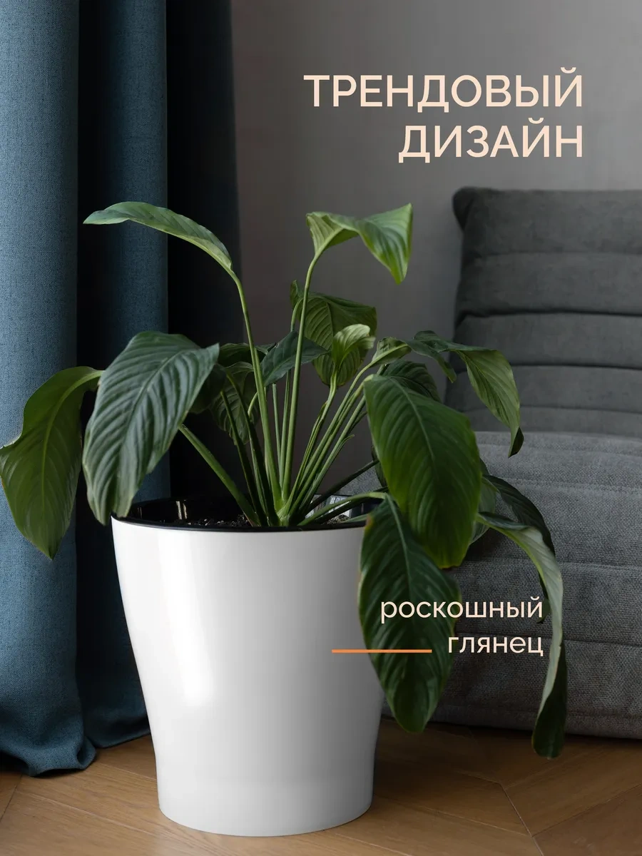 Al' Ternatıva Çiçek Saksısı 348368187