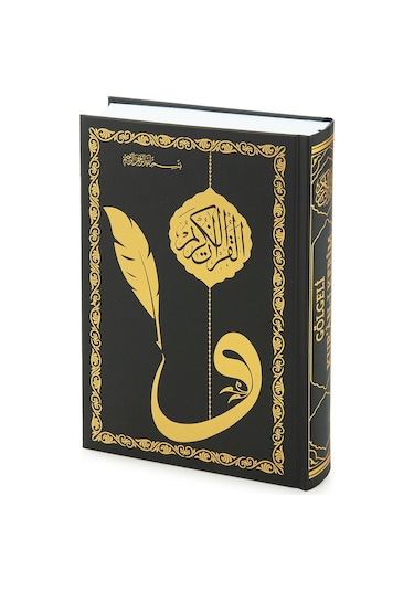 Silinebilir Kalemli Arapça Antrenmanlı Gölgeli Kuranı Kerim - Hafızlar İçin Arapça El Yazısı Pratik Kitabı Siyah