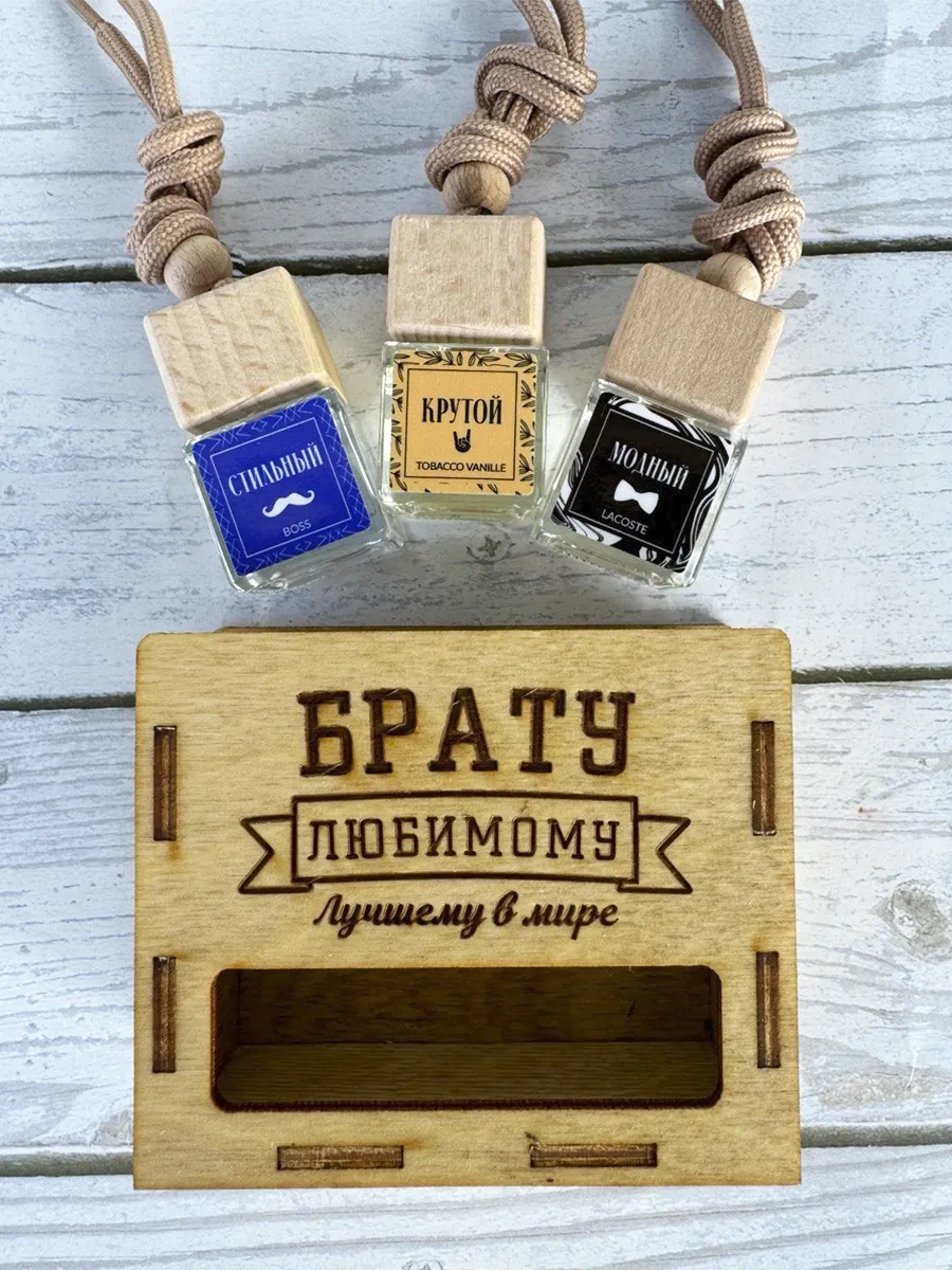 Viccardi Erkek Kardeşe Doğum Günü s 263721446