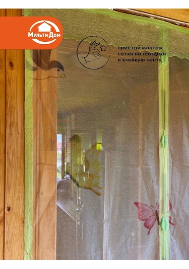 Mul' Tıdom Taraf Kapısı İçin Çit 2,1x1,0 M Değerlendirme Yapmamış Kullanıcı 388247155